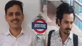 Malad Murder : ज्या शस्त्राने घेतला प्राध्यापकाचा जीव, तो 'चिमटा' जप्त