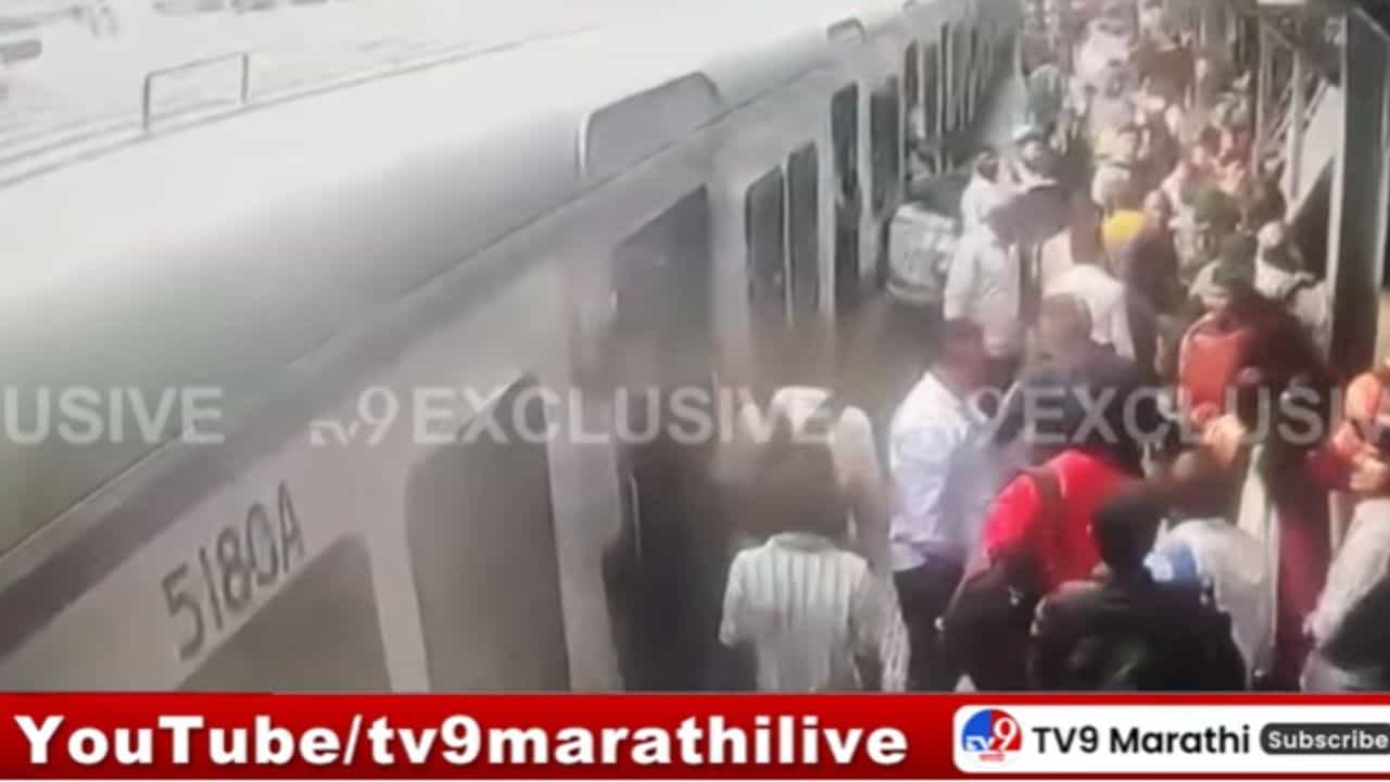 मलाड रेल्वे स्थानकातील हत्या प्रकरणाचा नवा CCTV समोर