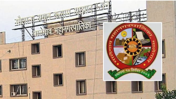 भावजय की आई, माजी आमदारापुढे मोठा पेच, महापौरपदासाठी कोणाची निवड होणार