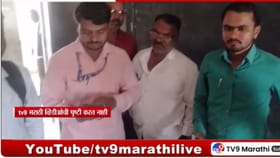 निवडणूक प्रशिक्षणासाठी आलेल्या शिक्षकाचा तो व्हिडीओ व्हायरल.