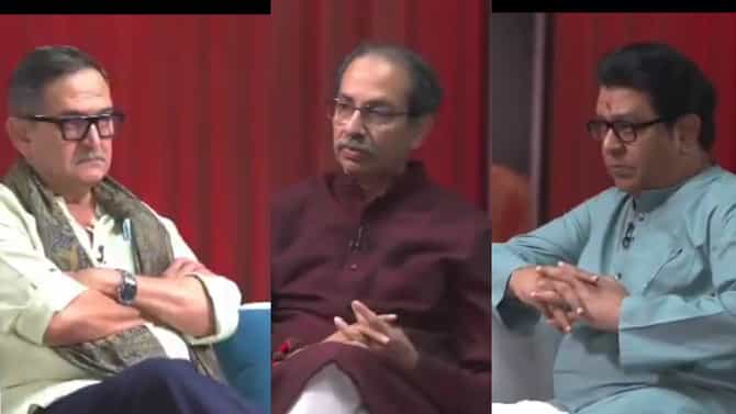 Raj-Uddhav Thackrey : मुंबईकर म्हणून घराबाहेर पडताना लाज वाटते... राज आणि उद्धव ठाकरेंसमोर महेश मांजरेकर थेटच म्हणाले ? संयुक्त मुलाखतीत आणखी काय?