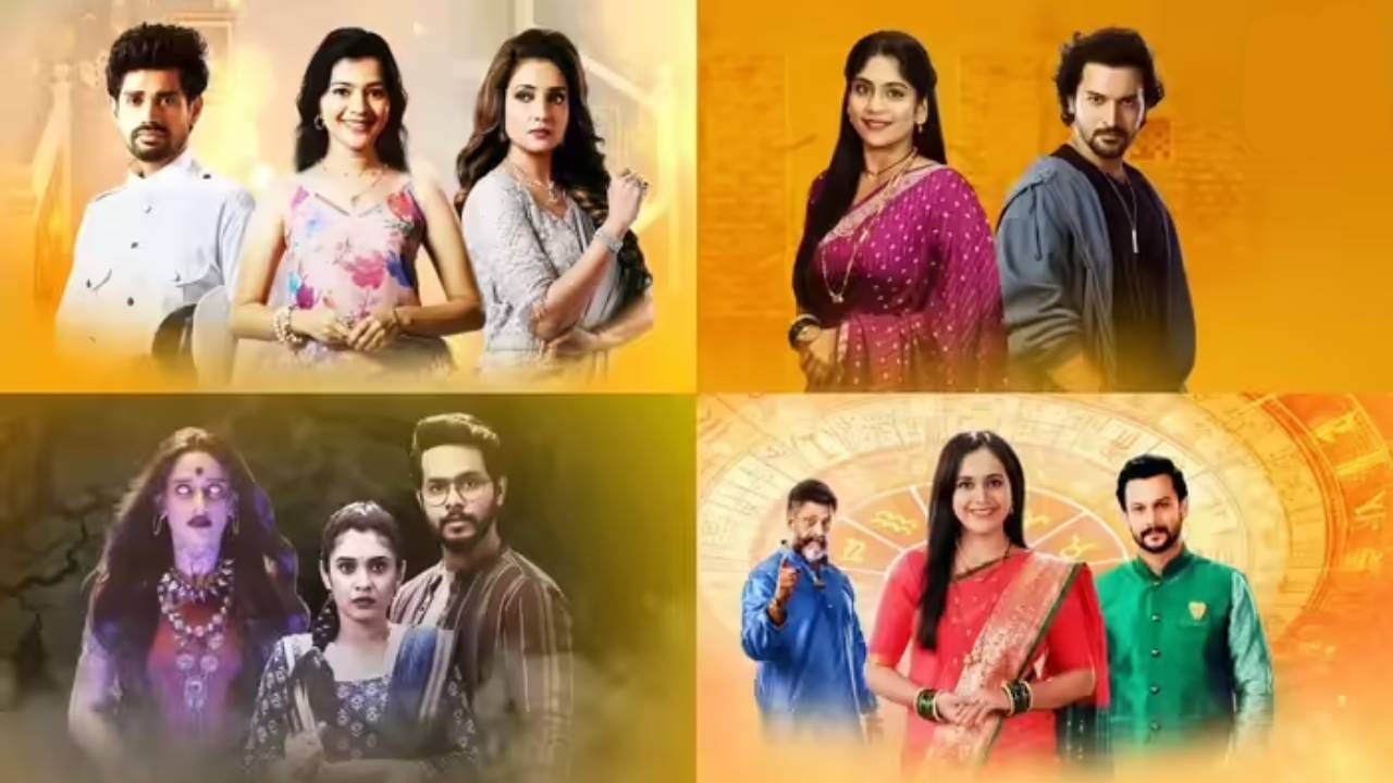 सुरू कधी संपलं कधी? अवघ्या 3 महिन्यात प्रसिद्ध मालिकेनं गुंडाळला गाशा, प्रेक्षकांना बसला धक्का! सुरू कधी संपलं कधी? अवघ्या 3 महिन्यात प्रसिद्ध मालिकेनं गुंडाळला गाशा, प्रेक्षकांना बसला धक्का!