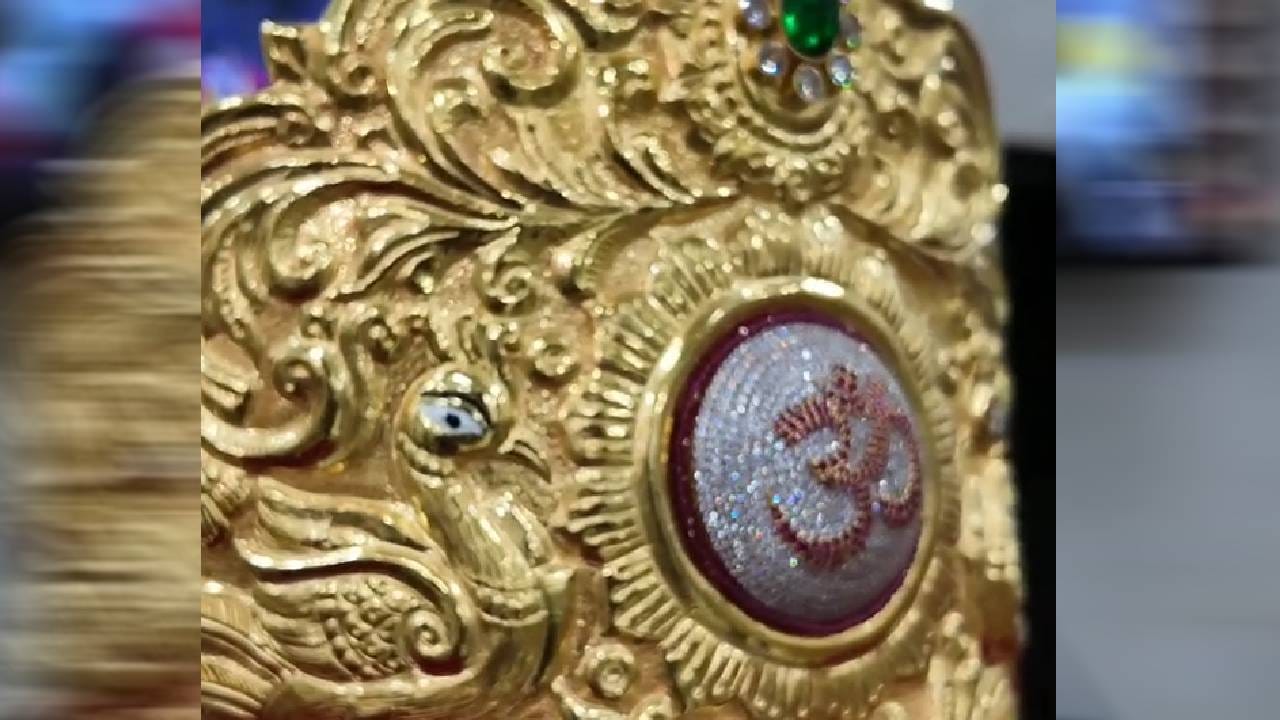 तब्बल 700 ग्रॅम वजन असलेला हा मुकूट साईबाबा संस्थानचे मुख्य कार्यकारी अधिकारी शगोरक्ष गाडीलकर यांच्याकडे सुपूर्द करण्यात आला. तो पाहताच डोळ अक्षरश: विस्फारतात.