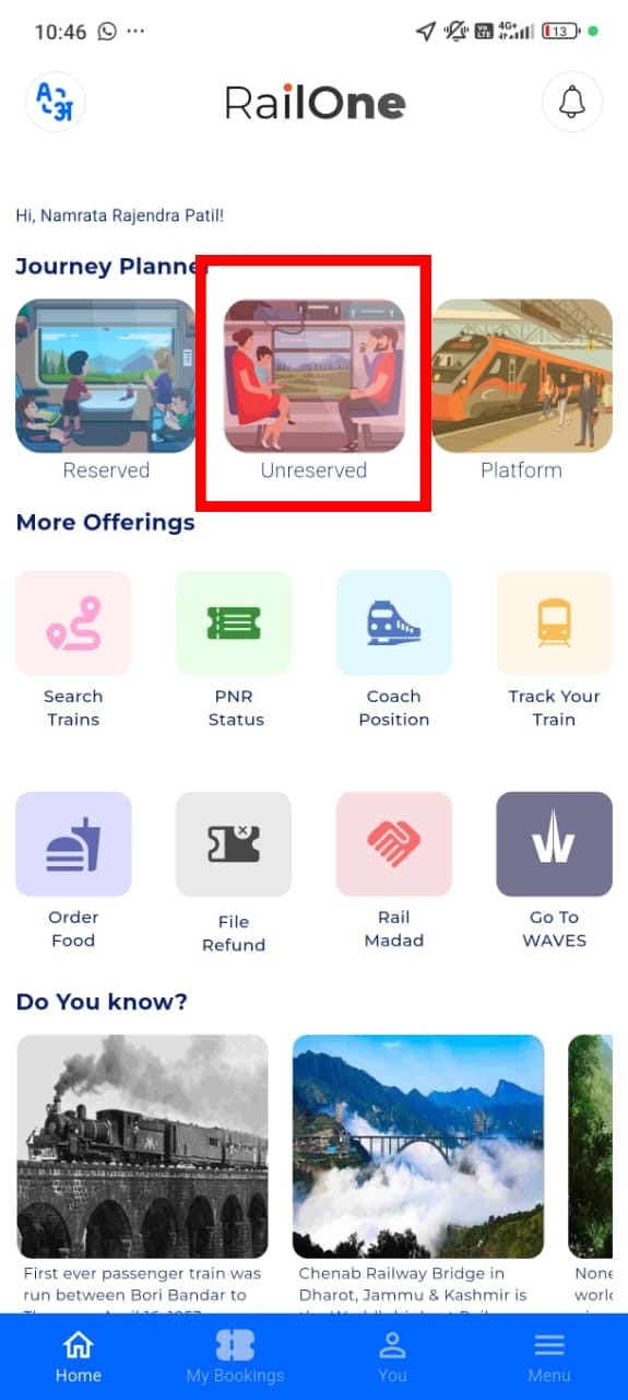 लॉगिन झाल्यावर तुमच्या स्क्रिनवर तुम्हाला Reserved Unreserved आणि Platform असे तीन पर्याय दिसतील. यातील Unreserved या पर्यायावर क्लिक करा.