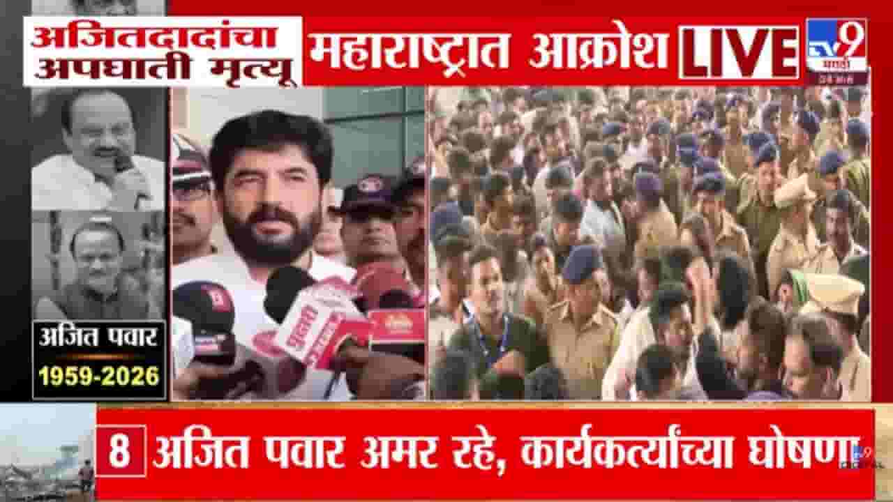 Murlidhar Mohol On Ajit Pawar : अजित पवारांच्या विमान अपघाताचं प्राथमिक कारण काय? मुरलीधर मोहोळांनी दिली माहिती