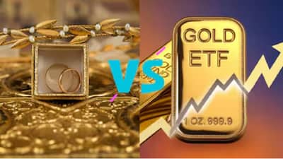 2026 मध्येही बंपर रिटर्न, म्युच्युअल फंडातून सोने आणि चांदी कशी खरेदी करावी? जाणून घ्या