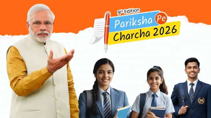 पुन्हा परीक्षा पे चर्चा, संपूर्ण भारतात किती विद्यार्थ्यांनी घेतला सहभाग? आकडा आला समोर पुन्हा परीक्षा पे चर्चा, संपूर्ण भारतात किती विद्यार्थ्यांनी घेतला सहभाग? आकडा आला समोर