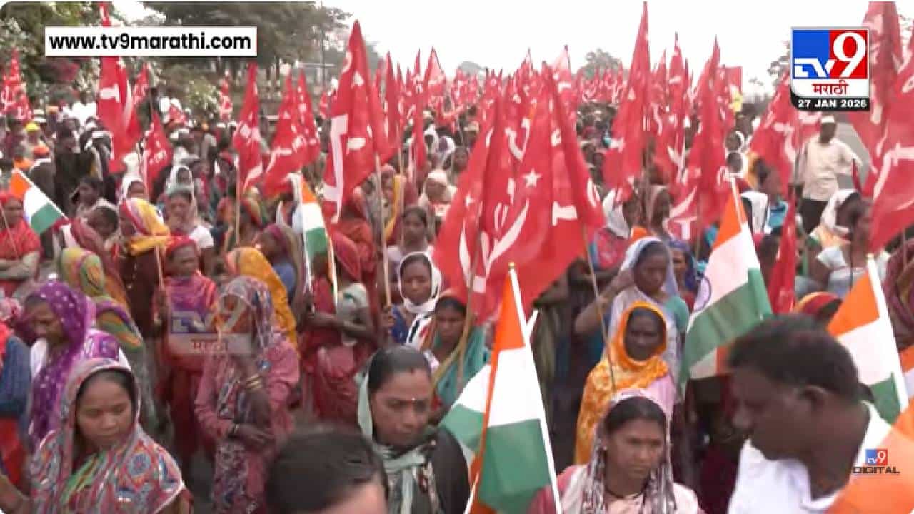 Ajit Nawale | आदिवासी शेतकऱ्यांचा लाँग मार्च मोर्चा निघाला की मागण्या मान्य होतात परंतु अंमलबजावणी...