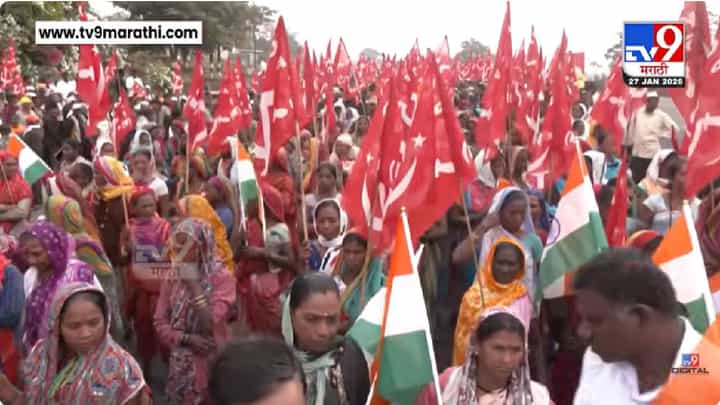 Ajit Nawale | आदिवासी शेतकऱ्यांचा लाँग मार्च मोर्चा निघाला की मागण्या मान्य होतात परंतु अंमलबजावणी... Ajit Nawale | आदिवासी शेतकऱ्यांचा लाँग मार्च मोर्चा निघाला की मागण्या मान्य होतात परंतु अंमलबजावणी...