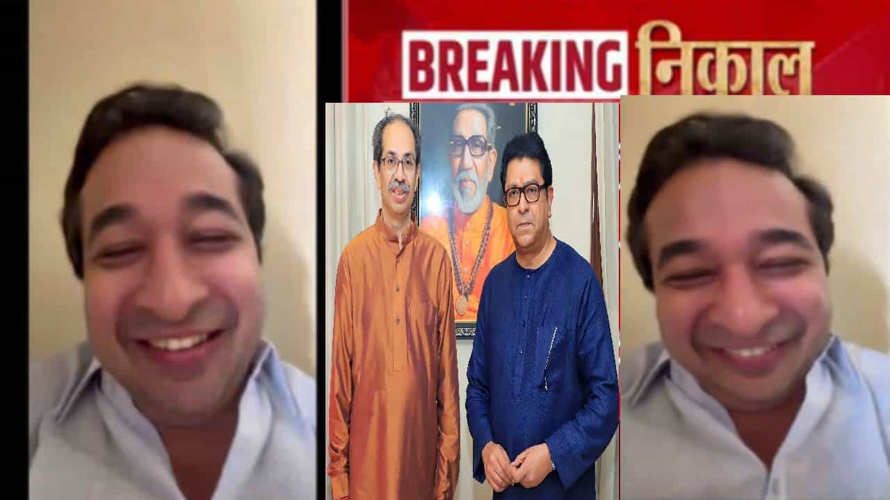 BMC Election Results 2026 : नितेश राणेंनी खिजवलं डिवचलं,  ठाकरेंच्या हातातून मुंबई जाताच बोचरी टीका, एकही शब्द न बोलता...