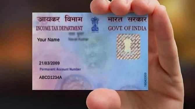 तुमचा पॅन चोरीला गेला आहे का? डुप्लिकेट कार्डसाठी अर्ज करण्याची प्रोसेस जाणून घ्या