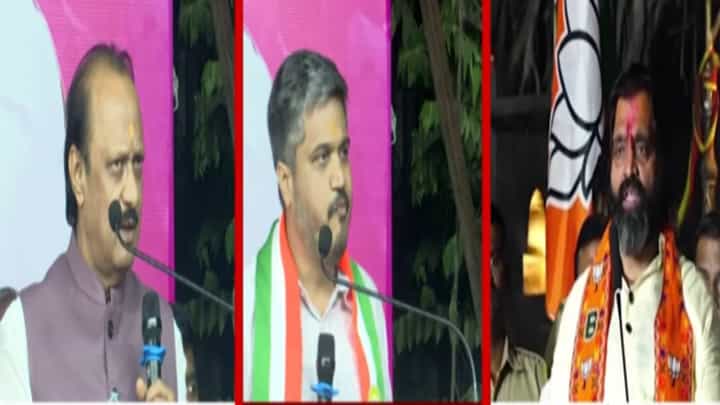 Pimpri-Chinchwad Politics : बाप, अंडी-पिल्ली ते बिनदाढीवाला 'गरूडा'... दादा, रोहित पवार अन् भाजप आमदारामध्ये जुंपली, पुण्याचं वातावरण तापलं Pimpri-Chinchwad Politics : बाप, अंडी-पिल्ली ते बिनदाढीवाला 'गरूडा'... दादा, रोहित पवार अन् भाजप आमदारामध्ये जुंपली, पुण्याचं वातावरण तापलं
