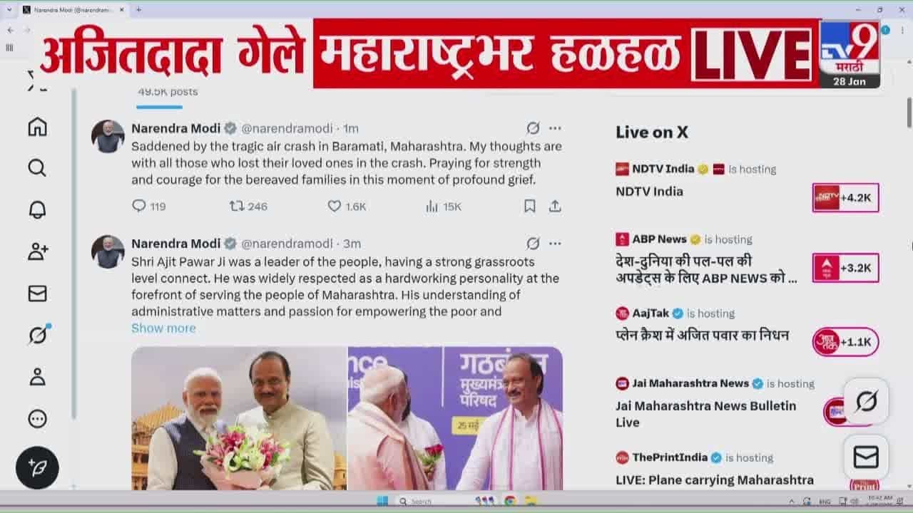 PM Modi Tweet On Ajit Pawar Death : अजित पवारांचे निधन; पंतप्रधान मोदींकडून श्रद्धांजली, ट्विटमध्ये काय?