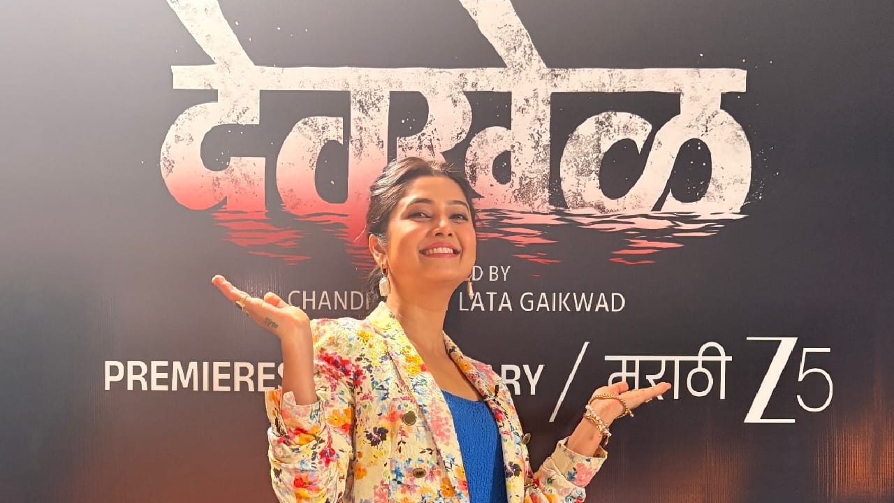 प्राजक्ता माळी ही लवकरच Zee 5च्या 'देवखेळ' या वेबसीरिजमध्ये दिसणार आहे. या सीरिजच्या प्रमोशनचे काही खास व्हिडीओ तिने चाहत्यांसाठी शेअर केले आहेत.