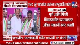 भाजपात खळबळ, अजितदादांनी बडा नेता फोडला, थेट पक्षप्रवेश