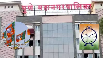 Pune Election Results 2026 LIVE : पुण्याच्या प्रभाग क्रमांक 31, 32 मध्ये राष्ट्रवादी, भाजपात काटे की टक्कर, यावेळी कोण मारणार बाजी?