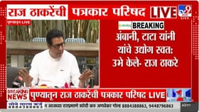 अदानी 10 वर्षांत एवढे मोठे कसे झाले?, ठाकरेंचा मुख्यमंत्र्यांना सवाल.
