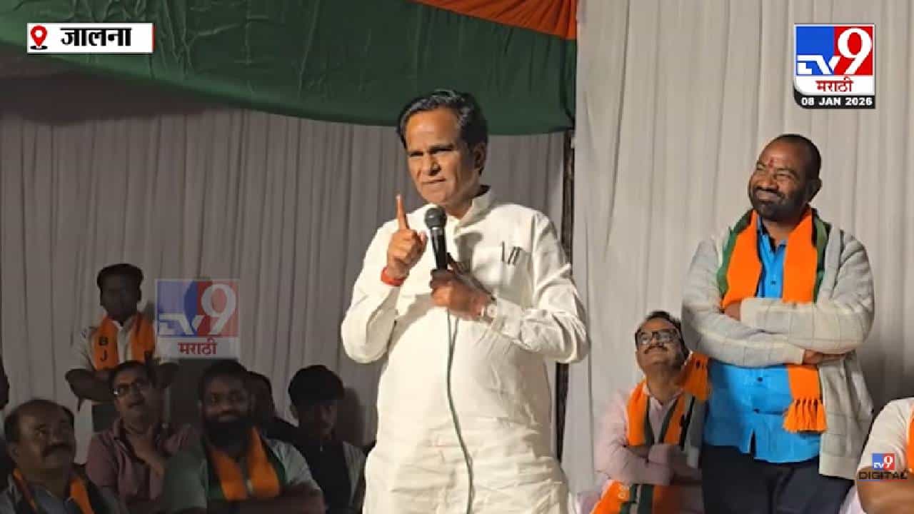 Raosaheb Danve : 'मी आमदार नाही, पण आमदाराचा बाप...', भाजपच्या रावसाहेब दानवेंच्या विधानाची राज्यात चर्चा