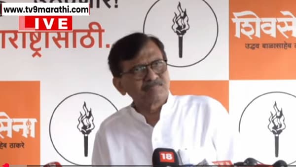 Sanjay Raut : सून रुसून बसलीय, दिल्लीतील सासरा काही ऐकत नाही, नववधूची अडचण झालीय, इज्जत का सवाल है... राऊतांचा खोचक टोला