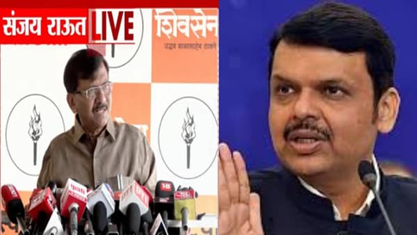 Sanjay Raut : आम्ही लढत होतो म्हणून तुम्ही मुंबईत राहू शकताय मि. फडणवीस - राऊतांनी सुनावलंच