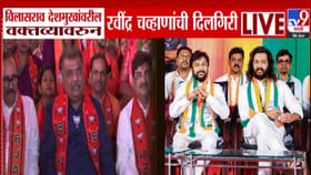 विलासराव देशमुखांवर आधी चव्हाणांचं वादग्रस्त विधान अन् आता दिलगिरी.