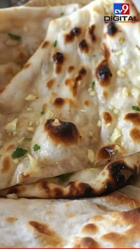 चपातीची खरी चव कशात? केव्हा बनते मऊ लुसलुशीत चपाती, पाहा व्हिडीओ