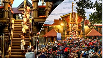 Sabarimala Temple: शबरीमला पुन्हा चर्चेत, कोण आहेत अय्यप्पाचे द्वारपाल आणि मंदिरात सोनं किती?