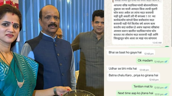 प्रियाला पाडायचं.. भाई आणि मॅडमचा एक मेसेज अन् सरवणकरांचा घात; खळबळजनक