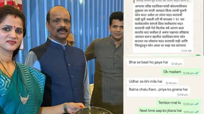 प्रियाला पाडायचं... भाई आणि मॅडमचा एक मेसेज अन् सरवणकरांचा घात; खळबळजनक पुरावे समोर