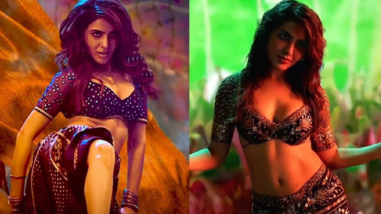 साऊथ सुपरस्टार समंथा रुथ प्रभूने तिच्या करिअरमधील पहिलं आयटम साँग 'पुष्पा' या चित्रपटासाठी केलं होतं. यासाठी अल्लू अर्जुनने तिची मनधरणी केली होती. ऊ अंटावा हे तिचं गाणं तुफान गाजलं आणि त्यासाठी तिने पाच कोटी रुपये मानधन स्वीकारलं होतं. 
