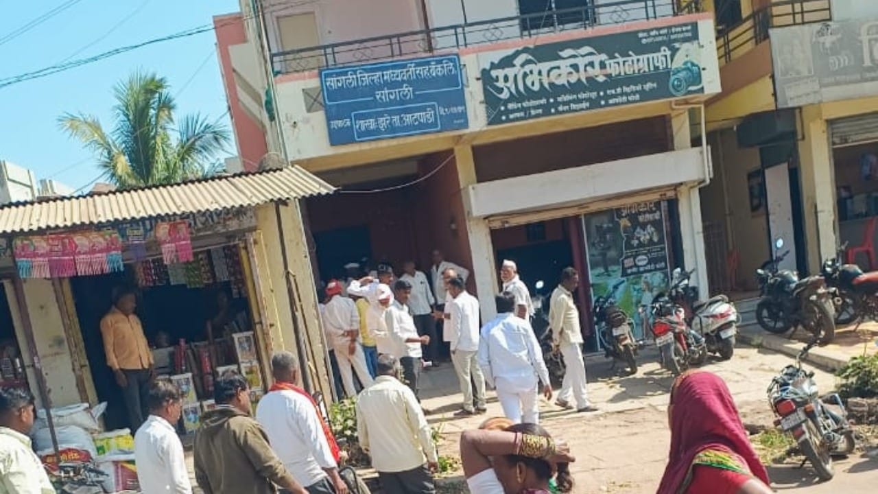 सांगली जिल्ह्याच्या आटपाडी तालुक्यातील झरे येथील सांगली जिल्हा मध्यवर्ती बँकेच्या शाखेवर अज्ञात दरोडेखोरांनी धाडसी दरोडा टाकला आहे. यावेळी दरोडेखोरांनी बँकेतील तब्बल २२ लॉकर गॅस कटरच्या साहाय्याने फोडले आहे. या दरोड्यात चोराने सुमारे ९ लाख ३० हजार रुपये किंमतीचे सोन्या-चांदीचे दागिने लंपास केले आहेत. या घटनेमुळे संपूर्ण जिल्ह्यात खळबळ उडाली आहे.