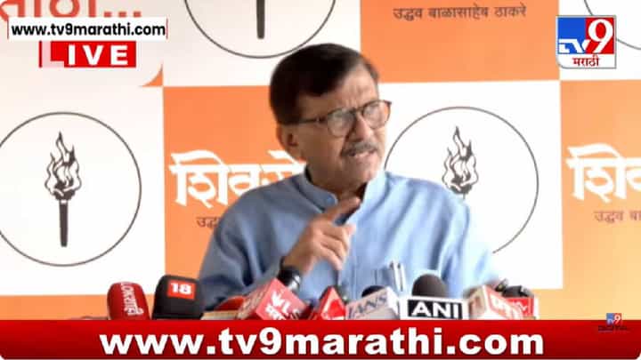 Sanjay Raut | हिरव्या रंगाच्या वादात आता संजय राऊतांची उडी; पहिल्यांदाच प्रतिक्रिया देत म्हणाले... Sanjay Raut | हिरव्या रंगाच्या वादात आता संजय राऊतांची उडी; पहिल्यांदाच प्रतिक्रिया देत म्हणाले...