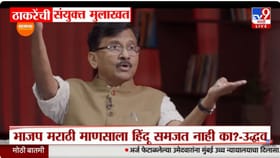 बंडखोरीचा उद्रेक झालाय! संजय राऊतांची टीका.