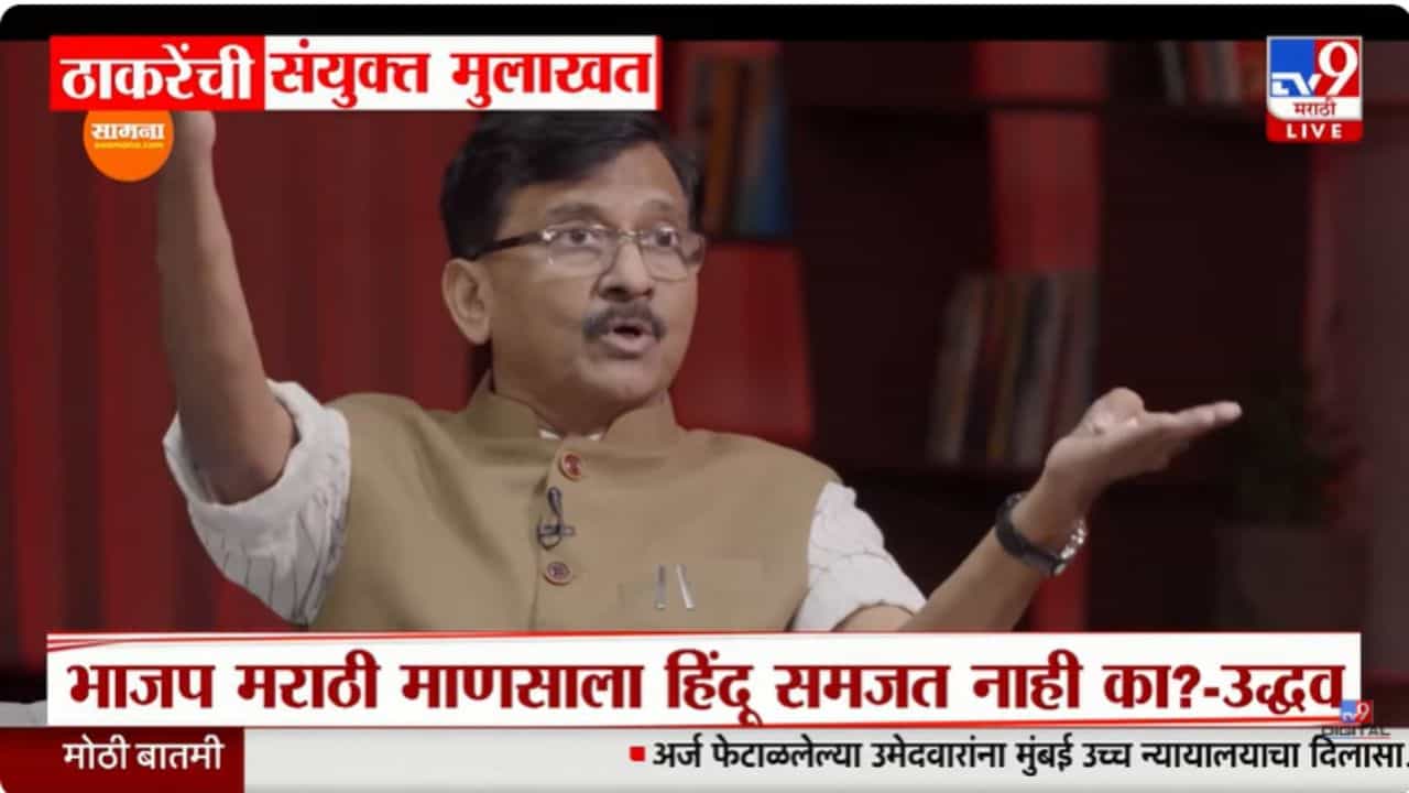 बंडखोरीचा उद्रेक झालाय! संजय राऊतांची टीका