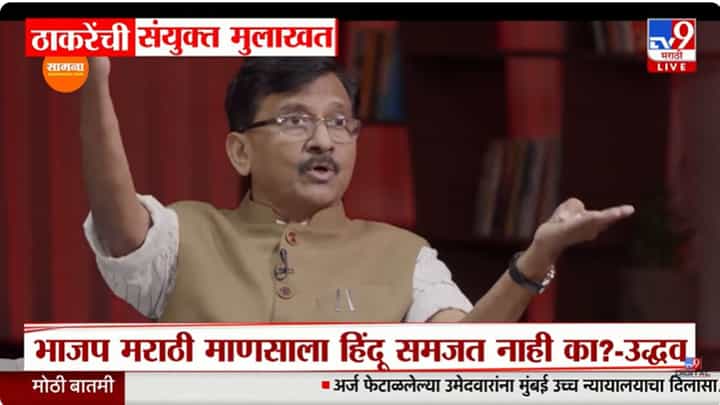 बंडखोरीचा उद्रेक झालाय! संजय राऊतांची टीका बंडखोरीचा उद्रेक झालाय! संजय राऊतांची टीका