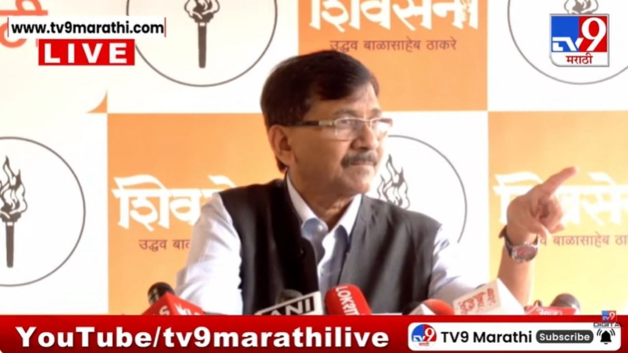 मुख्यमंत्र्यांनी उत्तर प्रदेशात जाऊन निवडणूक लढवावी; सजय राऊतांचा निशाणा मुख्यमंत्र्यांनी उत्तर प्रदेशात जाऊन निवडणूक लढवावी; सजय राऊतांचा निशाणा