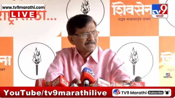 निवडणूक आयोगाचा सत्ताधाऱ्यांना तिळगुळ! राऊतांचा गंभीर आरोप