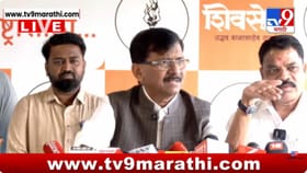 पोपटलाल बिनविरोध म्हणून नाचू लागले; राऊतांचा किरीट सोमय्यांना टोला.