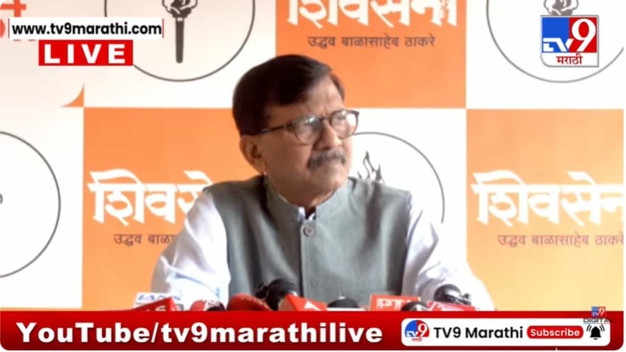 आम्ही तिथे जेवायला जाणार, पण...; संजय राऊतांचा शिंदेंना टोला