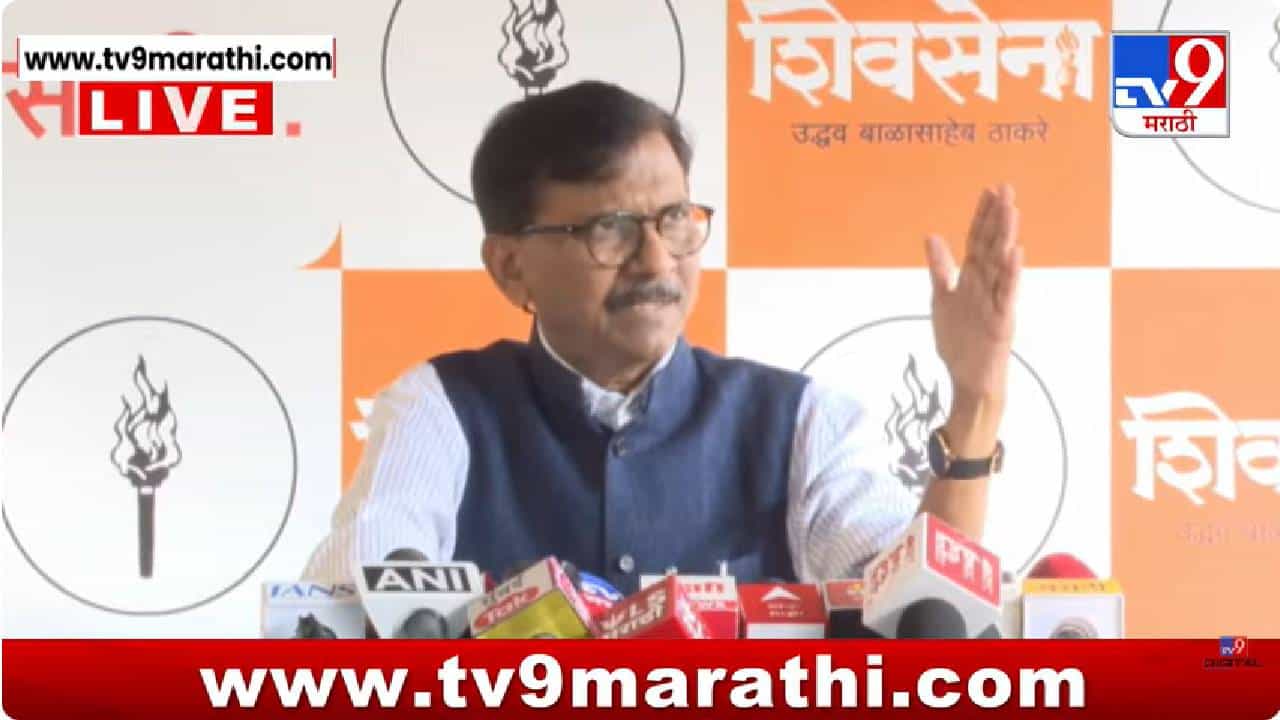 Sanjay Raut | महाराष्ट्रात फिरणे... महापालिका निकालानंतर संजय राऊतांचा विरोधकांना थेट इशारा