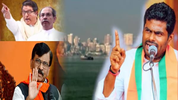 Annamalais Mumbai : अण्णामलाईंची मुक्तापळं अन् ठाकरे बंधूंनी सुनावलं, तर राऊतांनी औकातच काढली