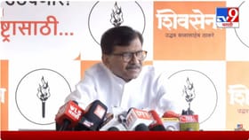 दावोसमध्ये मुख्यमंत्र्यांची पिकनिक; संजय राऊतांची खोचक टीका.