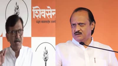 Sanjay Raut : अजितदादा लवकरच महाविकास आघाडीत...संजय राऊतांचा सकाळी सकाळीच मोठा बॉम्ब; राज्याच्या राजकारणात मोठ्या घडामोडी ?