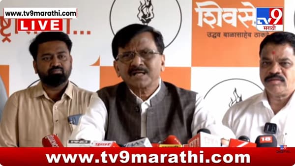 मुंबई महायुतीच्या बापाची आहे का? राऊतांचा घणाघाती सवाल