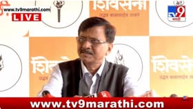 भाजप-शिंदेंचे लोक एकमेकांची धुलाई करताय; संजय राऊतांचा खळबळजनक दावा.