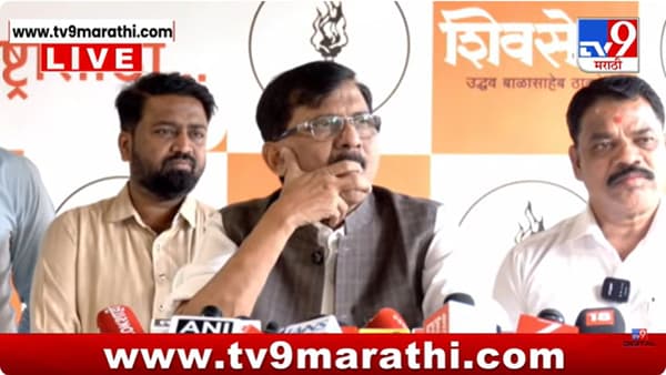ते झंपी आम्हाला शिकवणार? संजय राऊतांची शिंदेंवर टीका