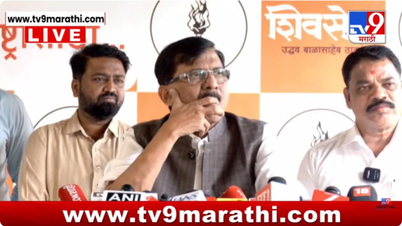 ते झंपी आम्हाला शिकवणार? संजय राऊतांची शिंदेंवर टीका ते झंपी आम्हाला शिकवणार? संजय राऊतांची शिंदेंवर टीका