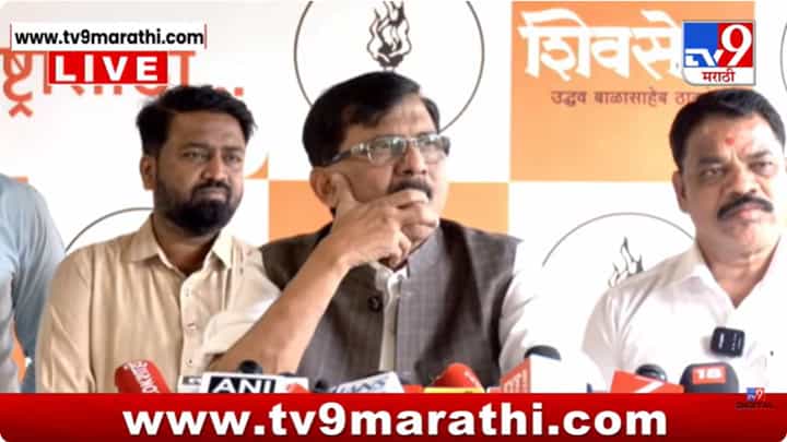 ते झंपी आम्हाला शिकवणार? संजय राऊतांची शिंदेंवर टीका ते झंपी आम्हाला शिकवणार? संजय राऊतांची शिंदेंवर टीका