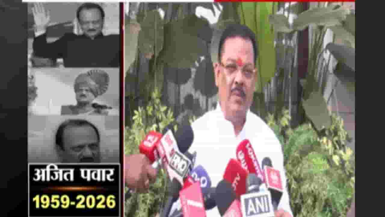 Ajit Pawar Death : अपघातात अजित पवारांचा मृत्यू, संजय शिरसाट यांच्याकडून भावपुर्ण श्रद्धांजली