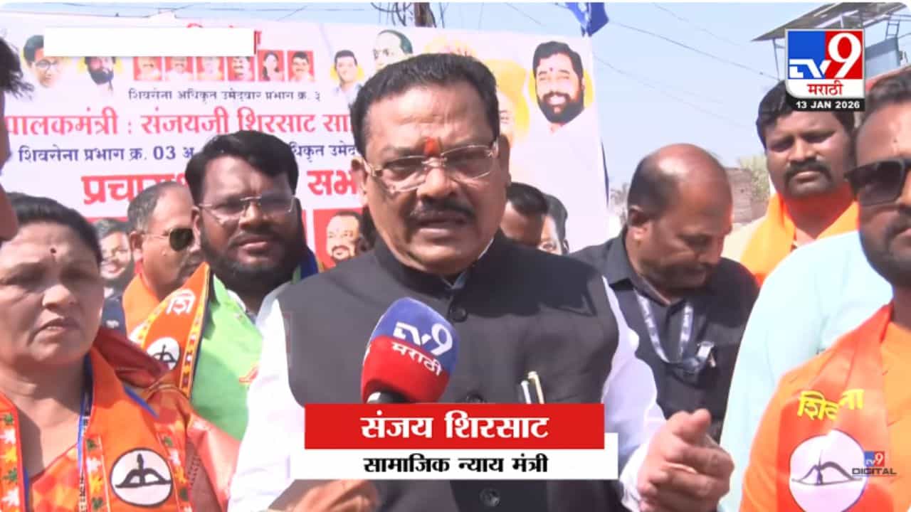 इम्तियाज जलील चिल्लर! संजय शिरसाट यांची खवचट टोला